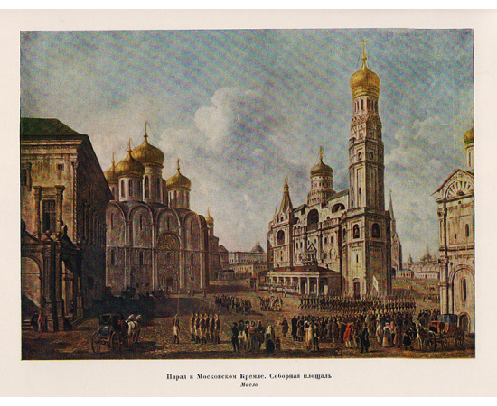 Федор Яковлевич Алексеев