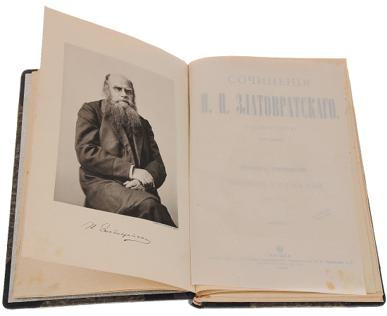 Сочинения Н.Н. Златовратского. В 3 томах (комплект)