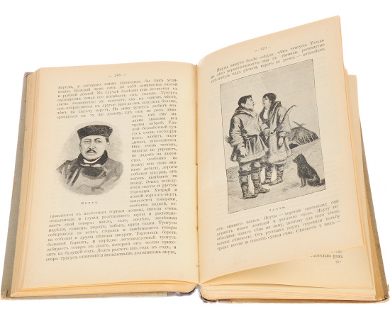 Книга взрослых. Второй и третий год обучения. В 2 томах (в одной книге)