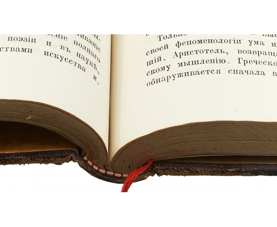 Главные течения литературы девятнадцатого столетия