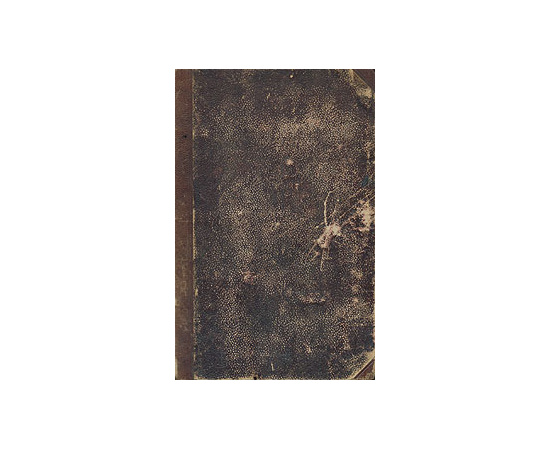 Описание красок, употребляемых и предложенных для употребления на жидкостях в картинной и декорационной живописи и при окраске зданий