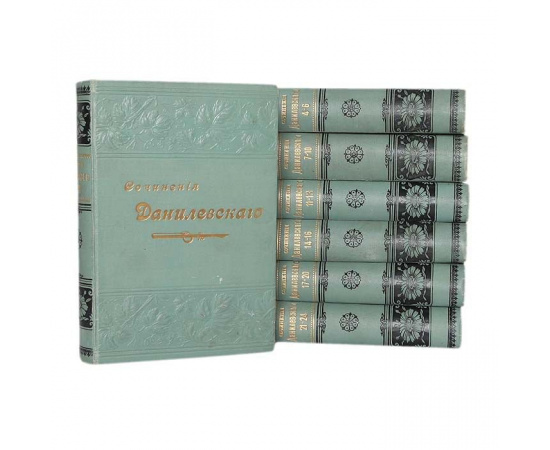 Полное собрание сочинений Григория Петровича Данилевского. В 24 томах (комплект из 7 книг)