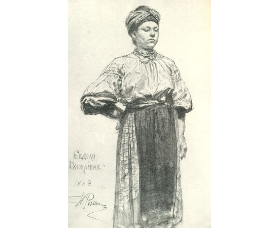 Илья Ефимович Репин. Каталог выставки