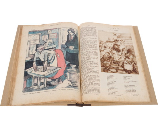 Журнал "Крокодил". Подшивка из 26 выпусков за 1927 год (конволют)