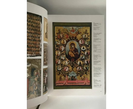 Трубецкой Е. Н. Русская иконопись. Большая коллекция