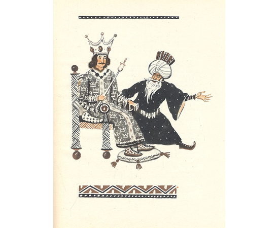 Сказки Албании