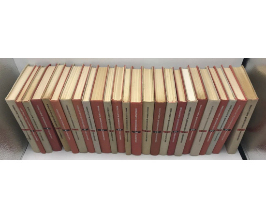 Библиотека современной фантастики в 25 томах. Комплект.