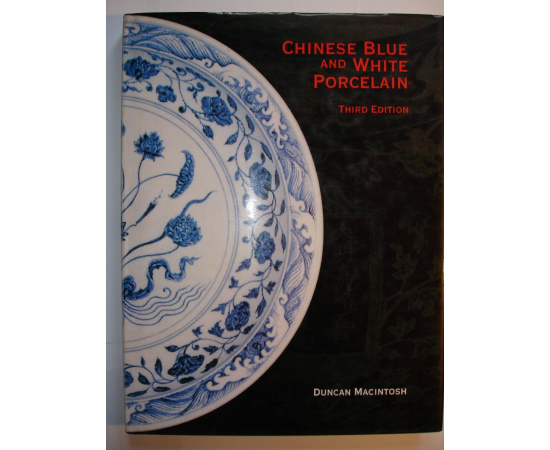 Macintosh Duncan. Chinese Blue and White Porcelain. книга