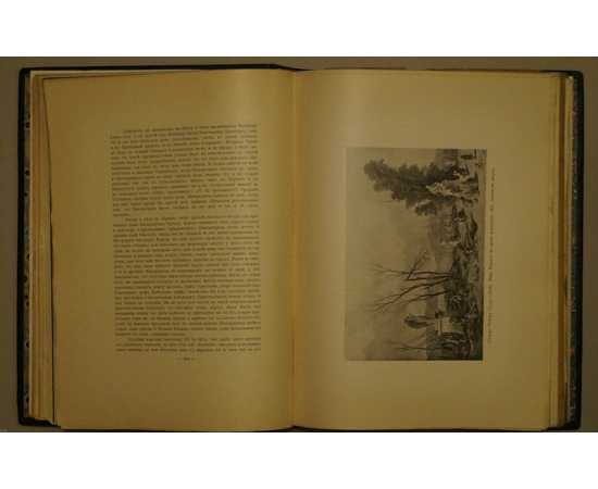 Успенский А.И. Императорские дворцы. В двух томах, в трех переплетах