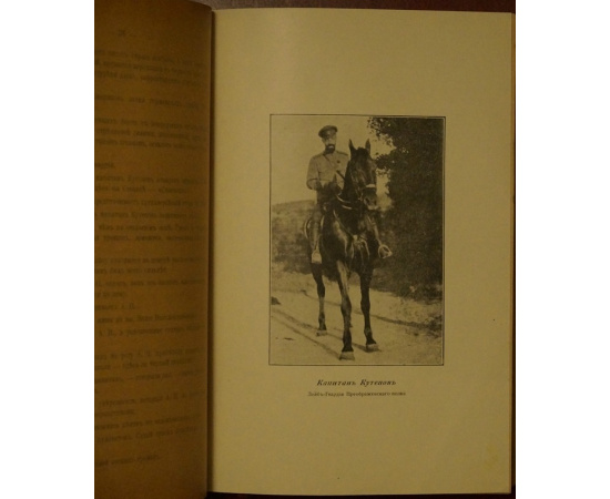 Генерал Кутепов: сборник статей.