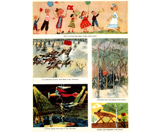 Подшивка журнала "Огонек" за 1958 год, №№ 10 - 18