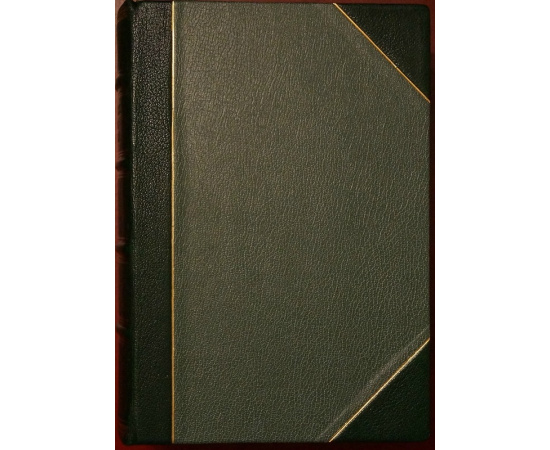 Государственные преступления в России в XIX веке. Сборник из официальных изд. правительственных сообщений. 3 тома (комплект)