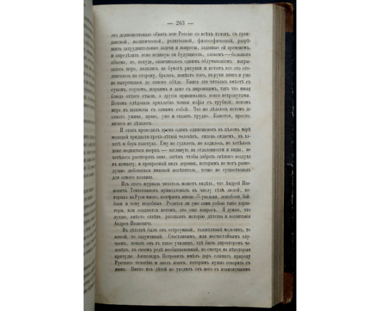 Гоголь Н.В. Сочинения и письма: В шести томах.