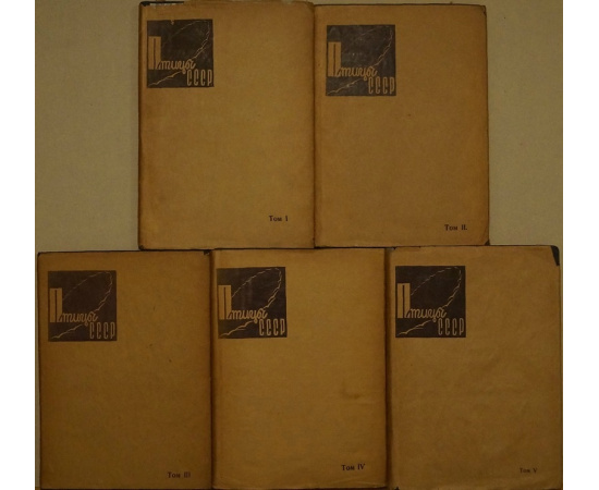 Бутурлин С.А., Дементьев Г.П. Полный определитель птиц СССР. В пяти томах