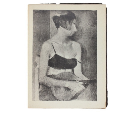 Пунин Н. Владимир Васильевич Лебедев.