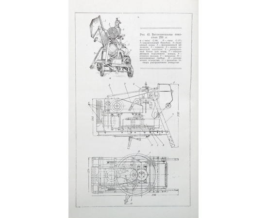 Строительство и ремонт металлургических печей