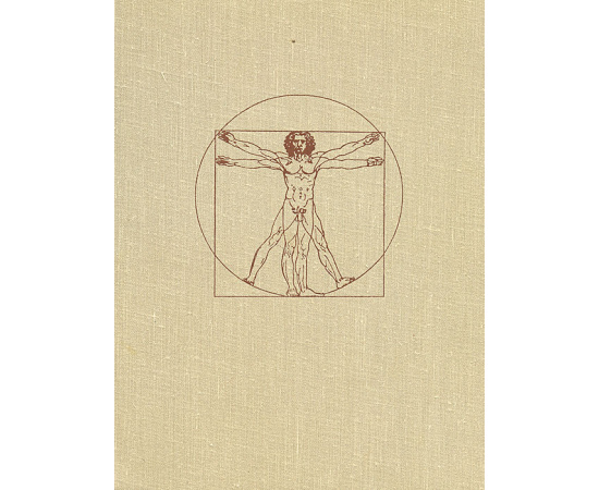 Леонардо да Винчи. Творческая биография