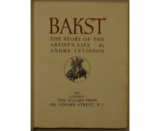 Левинсон А. Бакст: История жизни художника.