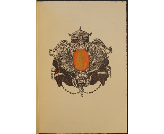 Гербы лейб-компании обер- и унтер-офицеров и рядовых.