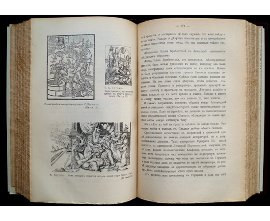 Фукс Э. Иллюстрированная история нравов. В трех томах.