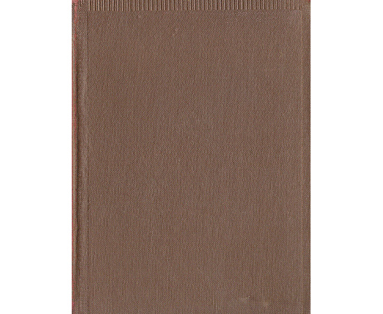 П. А. Стрепетова. Воспоминания и письма