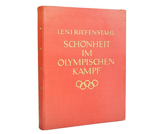 Красота Олимпийской борьбы Лени Рифеншталь