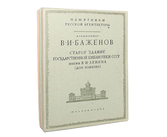 Памятники русской архитектуры (комплект из 4 книг)