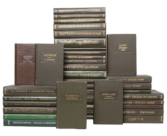 Серия "Литературные памятники" (комплект из 119 книг)