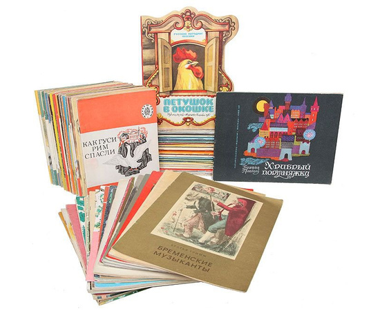 Детские иллюстрированные издания (комплект из 118 книг)