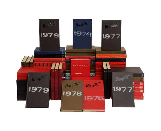 Искатель. Годовые комплекты за 25 лет. 1964-1988 (комплект из 68 книг)