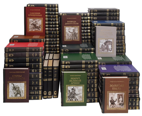 Серия "Коллекция исторических романов" (комплект из 174 книг)