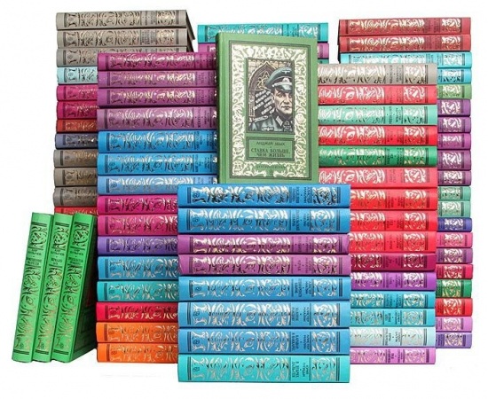 Серия "Классическая библиотека приключений и научной фантастики" (комплект из 99 книг)