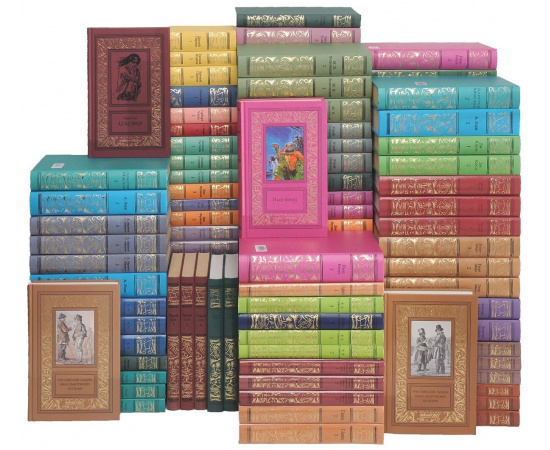 Серия "Большая библиотека приключений и научной фантастики" (комплект из 133 книг)