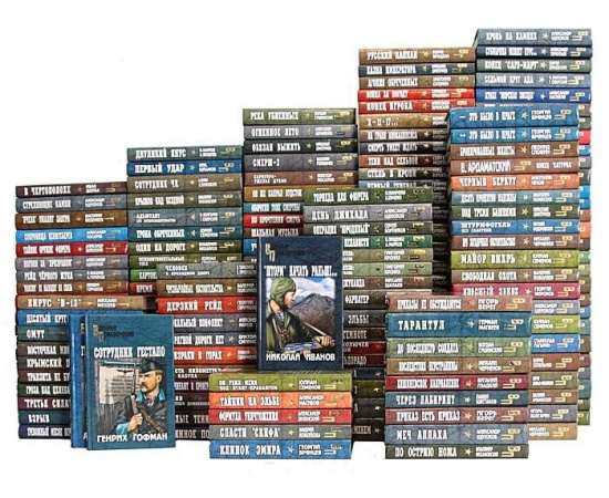 Серия "Военные приключения" (комплект из 188 книг)