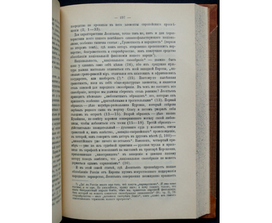 Трубецкой С.Н., кн. Собрание сочинений: В шести томах, в пяти книгах