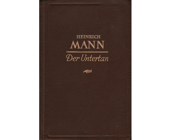 Der Untertan книга