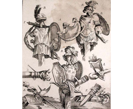 Дандрей Бардон. Образование древних народов. Часть 1