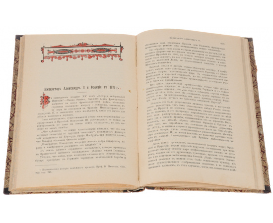Русская Старина (ежемесячное историческое издание за 1912 год) (комплект из 12 книг)