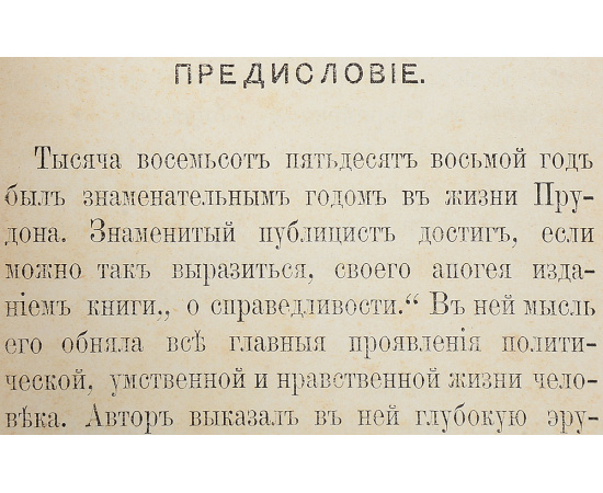 Порнократия, или Женщины в настоящее время