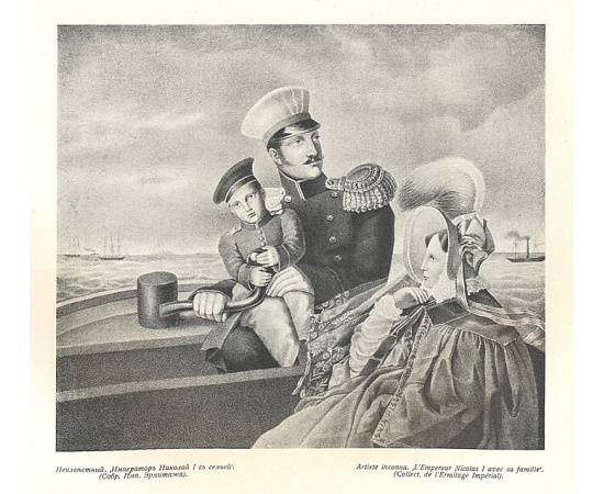 Аполлон. Художественно-литературный журнал. Выпуск № 1, 1912 год