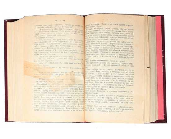 Сочинения Г. П. Данилевского. В 24 томах (комплект из 8 книг)