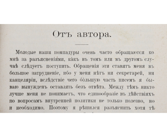 М. Е. Салтыков. Полное собрание сочинений. В 12 томах (комплект из 12 книг)