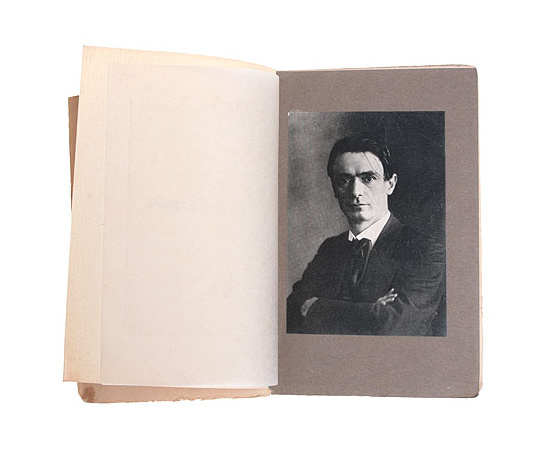 Мистерии древности и христианство