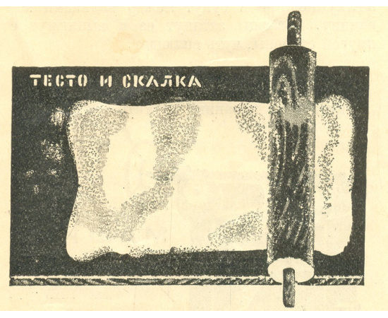 Гривенник