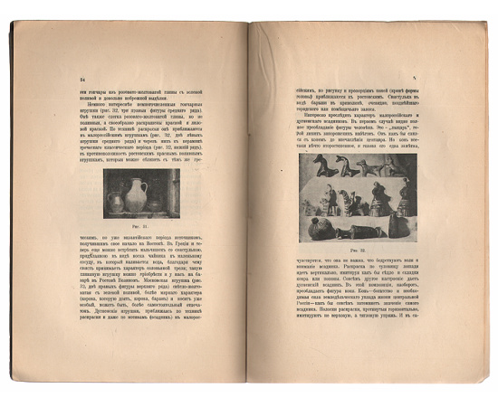 Дугненская обитель во имя Божией Матери "Отрада и утешение"