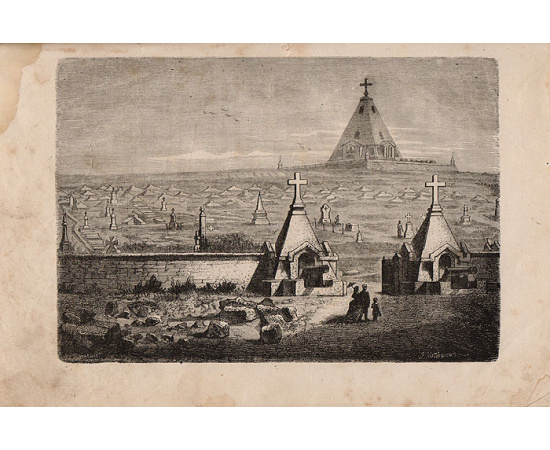 В Крыму с детьми