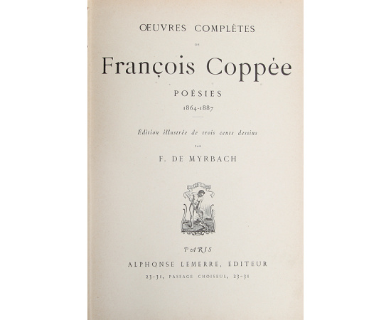 Полное собрание сочинений Франсуа Коппе. Стихотворения 1864 - 1887 гг.
