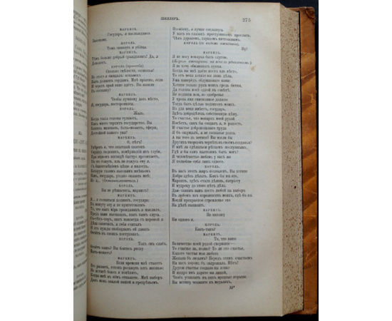 Гербель Н.В. Немецкие поэты в биографиях и образцах.