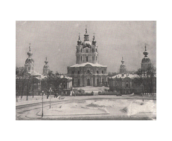 Смольный. Таврический дворец