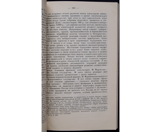 Декабристы и их время. 2 тома.